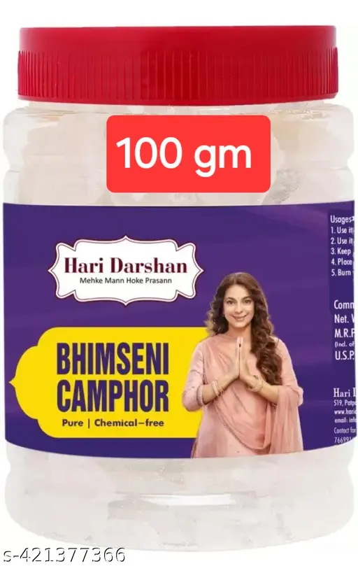 hari darshan bhimseni camphor 100g hari darshan bhimseni camphor