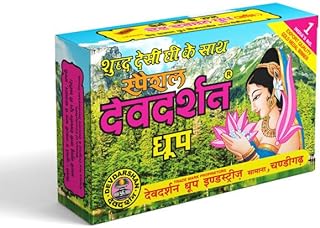 Special Devdarshan Dhoop