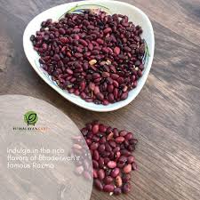 Shiv Wale Jammu Rajma 1kg