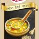 Catch White Pepper Powder 100g